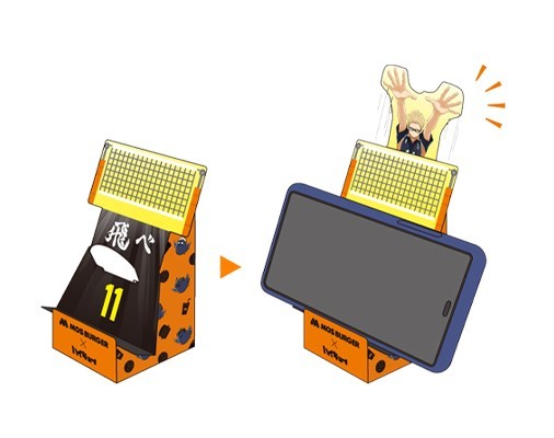 Haikyu!! x MOS Burger collaboration